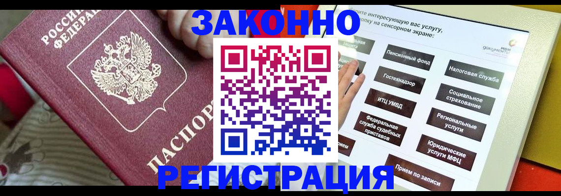 пропишу в квартире в Кораблино