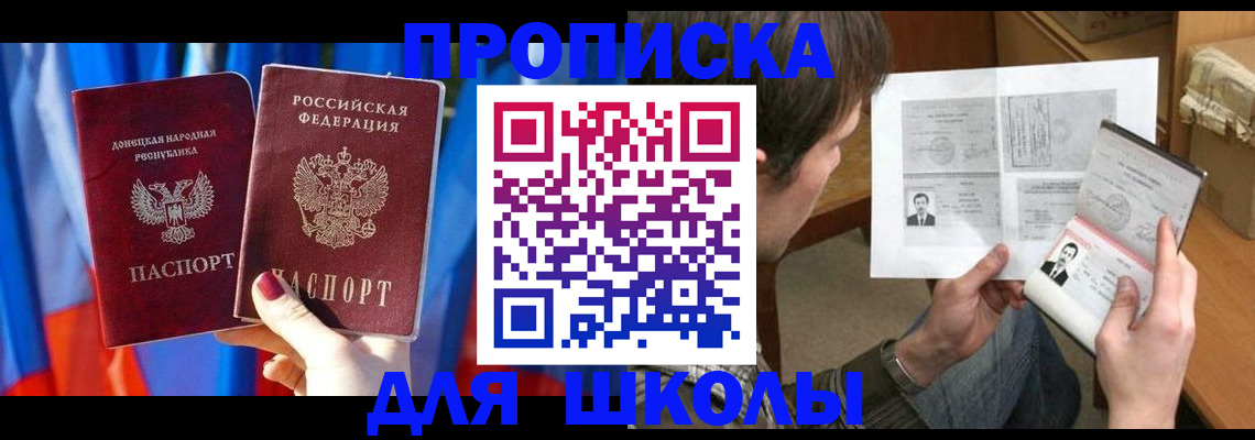 миграционный учет в Кораблино